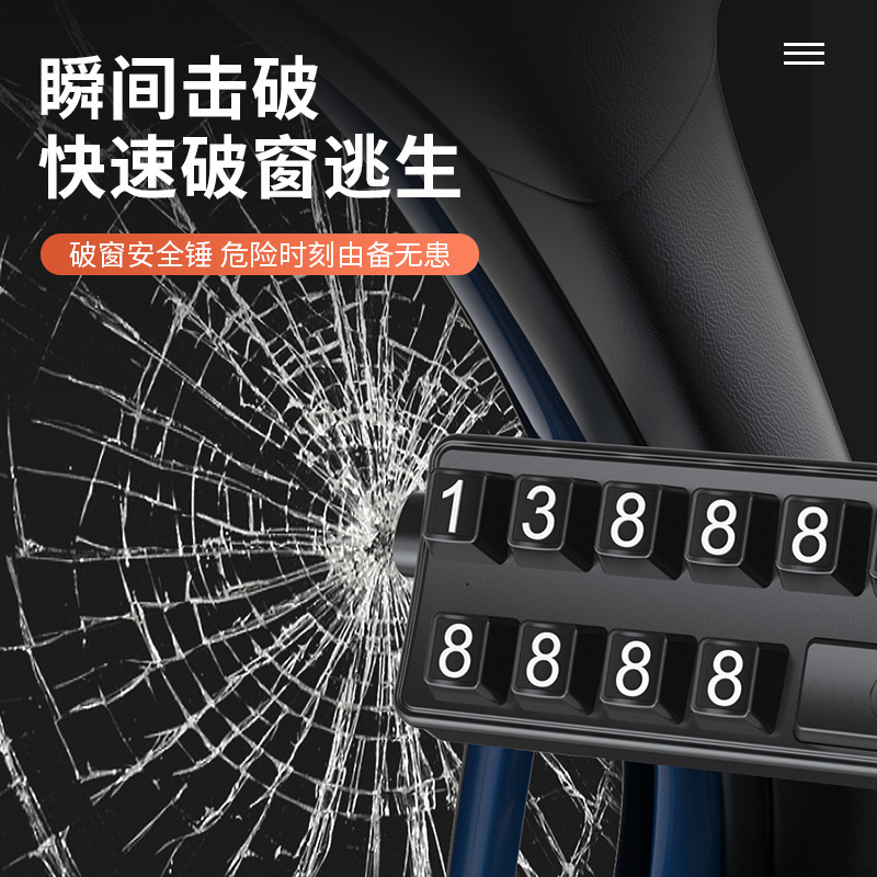 2026新款独特创意键盘侠多功能安全锤撞针破窗器照明临时停车牌|undefined