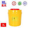 undefined3 circular Tool boxes Sharps Box Hospital clinic Medical care Waste material classification Trash yellow Syringeundefined