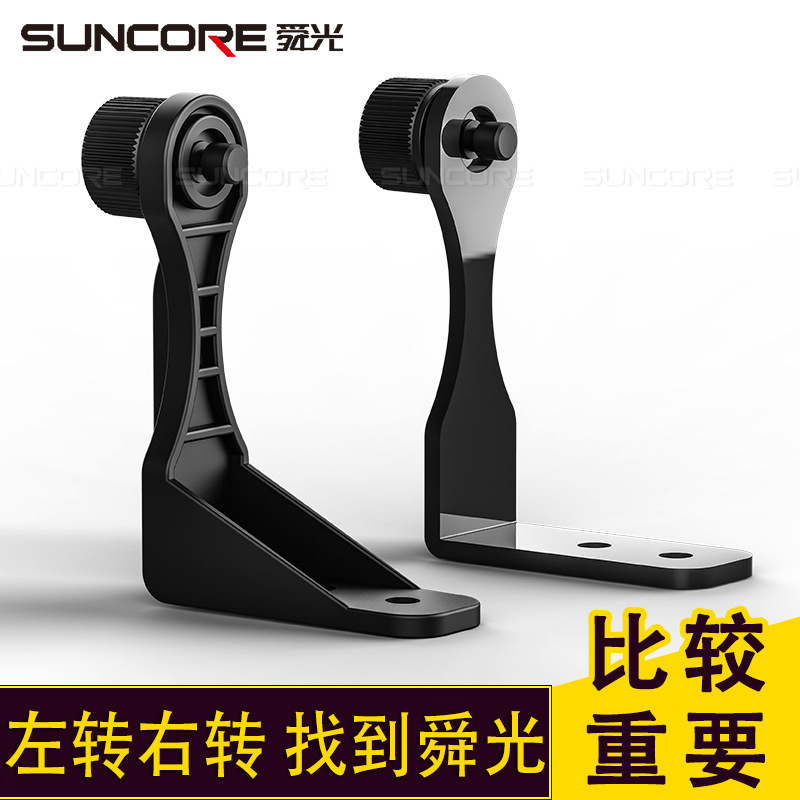 舜光双筒望远镜连接配件L支架三脚架连接器手机拍照连接器现货
