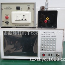 KH3939接收机 300MHz传导辐射测试仪