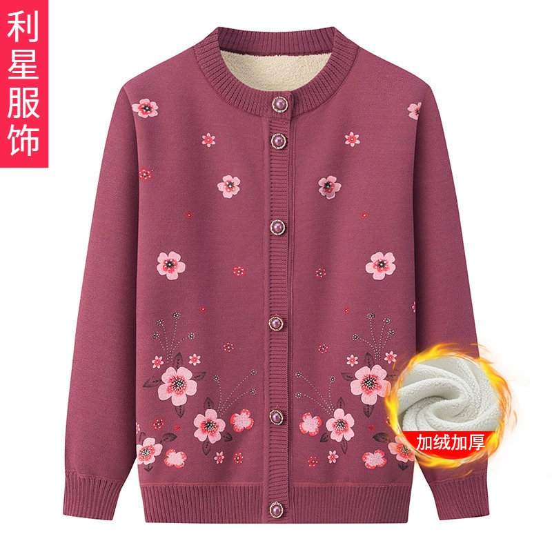 Зимний свитер для матери Кардиган Для Бабушек среднего и пожилого возраста, утепленное верхнее пальто на флисовой подкладке, на весну и осень