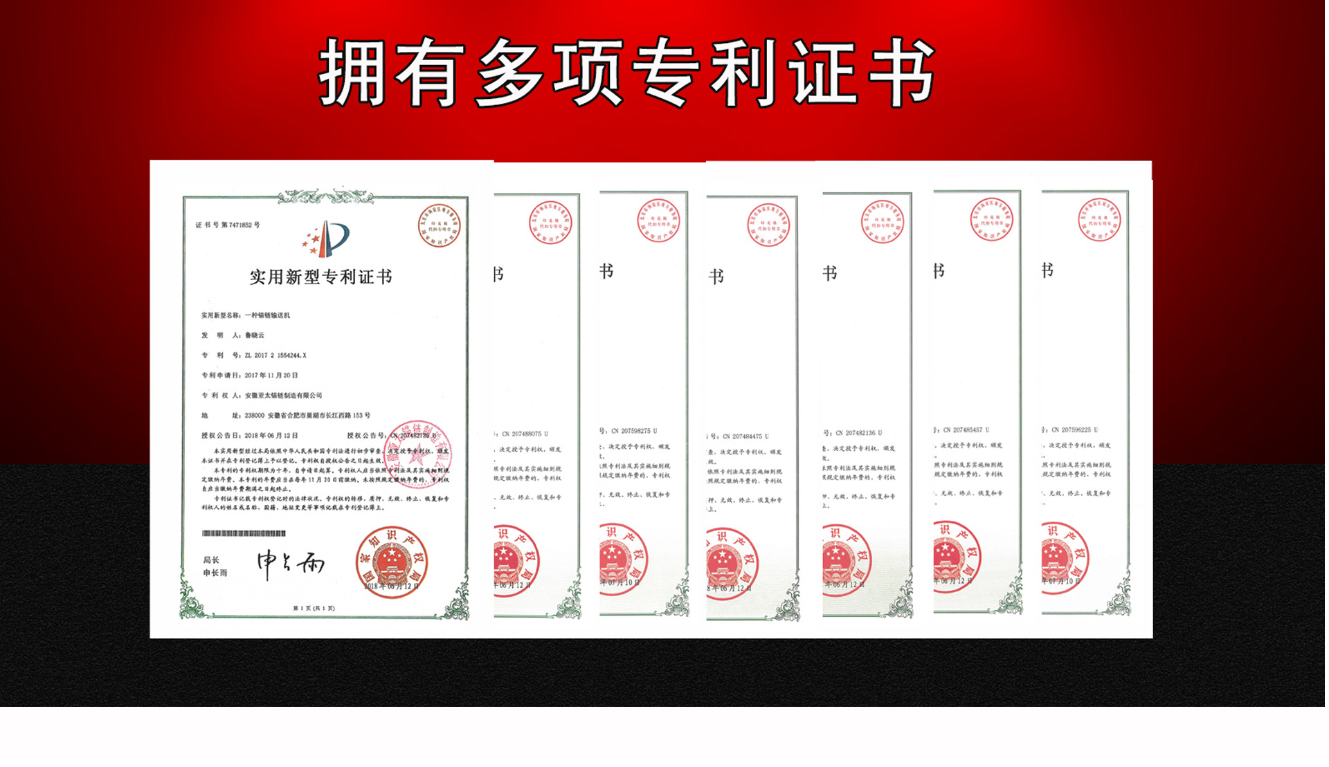 亚太产品详情页_08