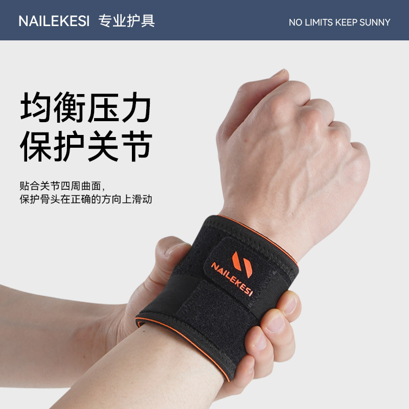Esguince de muñeca deportiva Muñeca masculina presurizada fitness flexiones baloncesto bádminton funda protectora especial para la articulación de la muñeca