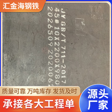 現貨碳鋼板 40MN 50MN冷軋高精鋼板 切割耐磨鋼板規格多樣可批發