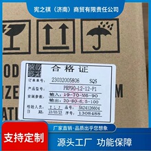 Ѱ&middot;���Ǽ��ٻ�PRF90-L1-10-P1�ŷ����ٻ�PRF80/PRF90/120/160˫
