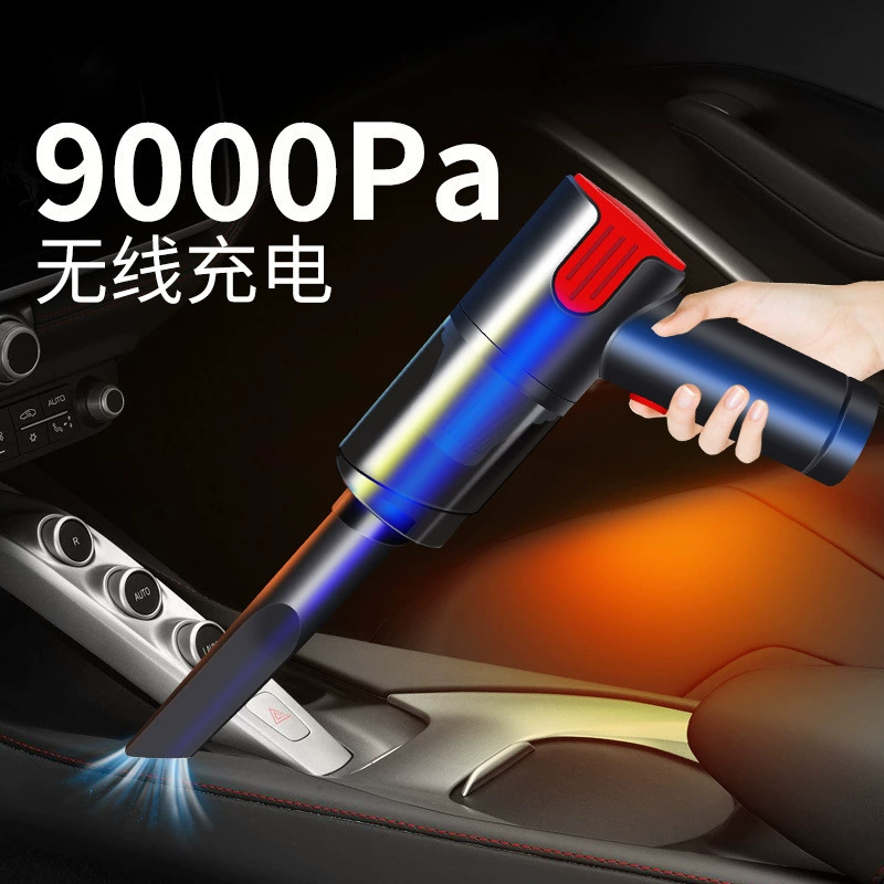 Автомобильный пылесос Беспроводная зарядка Портативный автомобильный и домашний пылесос двойного назначения Высокомощный ручной пылесос для влажной и сухой уборки
