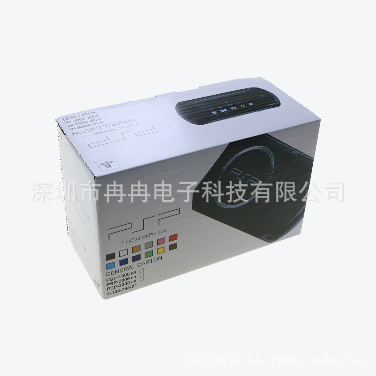 Коробка для упаковки (PSP 3000 2000 1000) — полный розничный картон, вставка с инструкцией, многоцветная