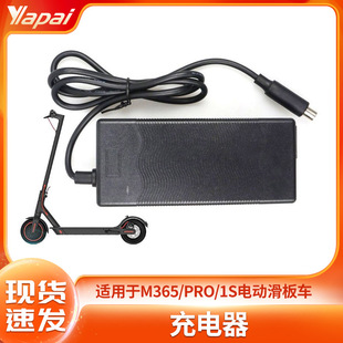 Cross-Border Hot Model Virtual Standard Electric Scooter M365 Charger 42V2A American, European and British Standard Lithium Battery Adapter