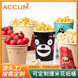 纸杯;一次性餐盒;纸碗