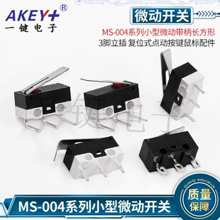 MS-004ϵ��С��΢�ӎ����L���������� 3�_���� ��λʽ�c�Ӱ��I