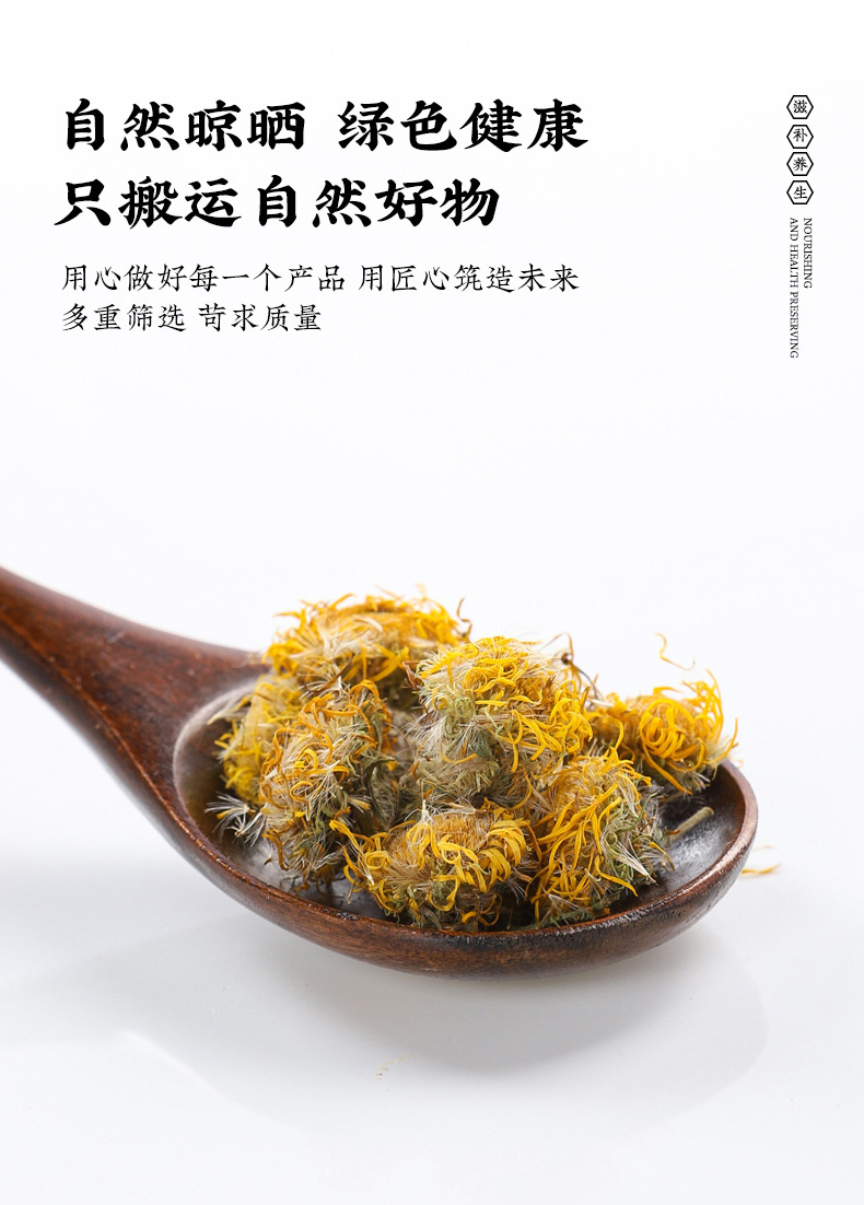 Xuan Fu Hua Inula Flower Tea Dried Chinese Herbal Tea 500g Bag for Daily Infusion specifications