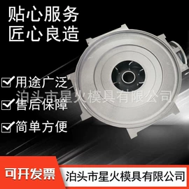 铸造;其他铸造设备;CNC加工