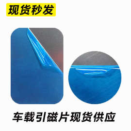 批发手机支架引磁片厂家 圆形磁吸片现货直发15-60加背胶加9448胶