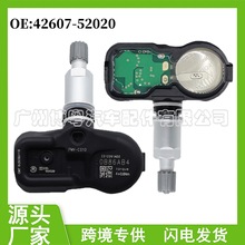 42607-52020 4260752020适用于丰田雷克萨斯胎压传感器汽车配件