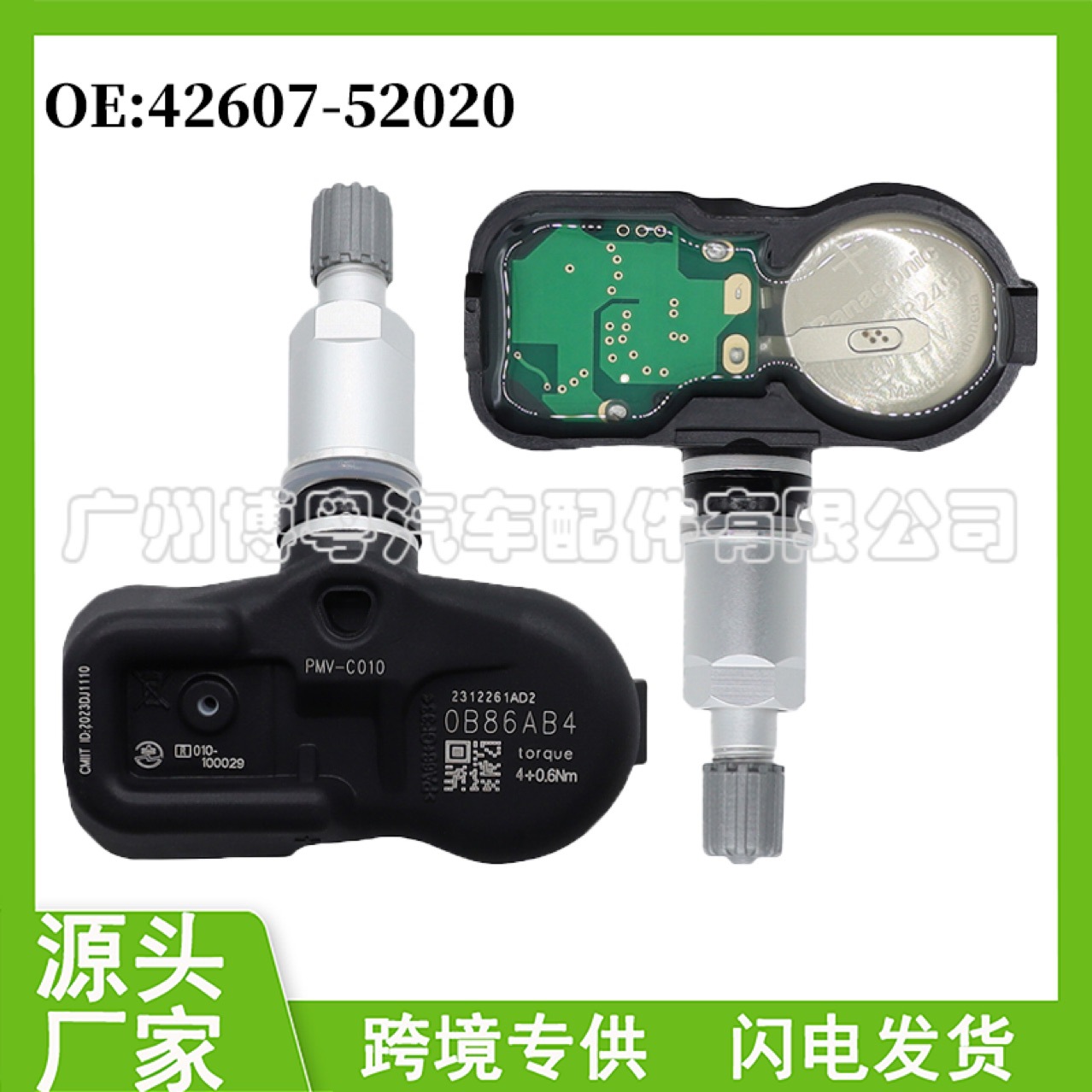 42607-52020 4260752020 suitable for Toyota Lexus tire pressure sensor auto parts