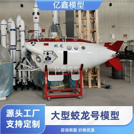 航空模型;军事模型;车模型