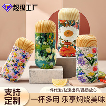 304不锈钢焖烧杯防摔小巧家用保温杯高颜值创意便携外带印花水杯