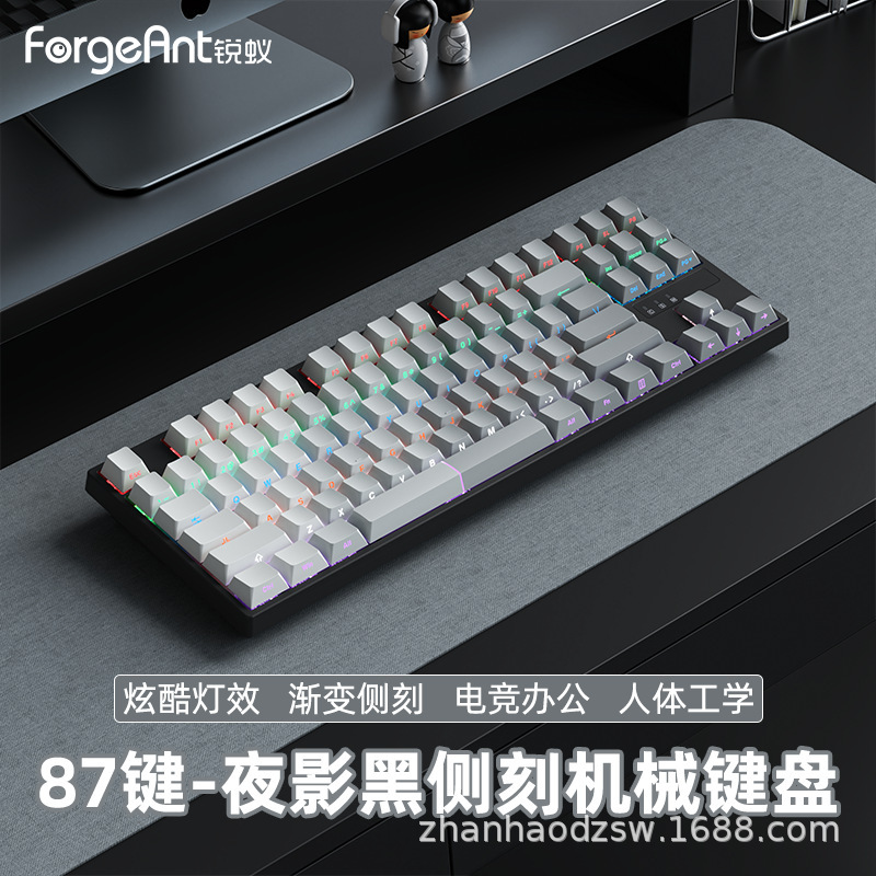 鋭蟻A87側刻機械キーボード全キー87キーホットプラグ電気ゲームオフィス混光コンピュータ周辺機器|undefined