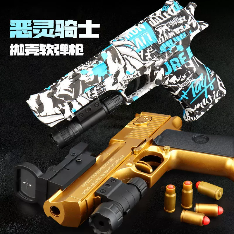 Автоматический механический Glock, модель пистолета, игрушка для мальчиков, граффити, автоматическая стрельба