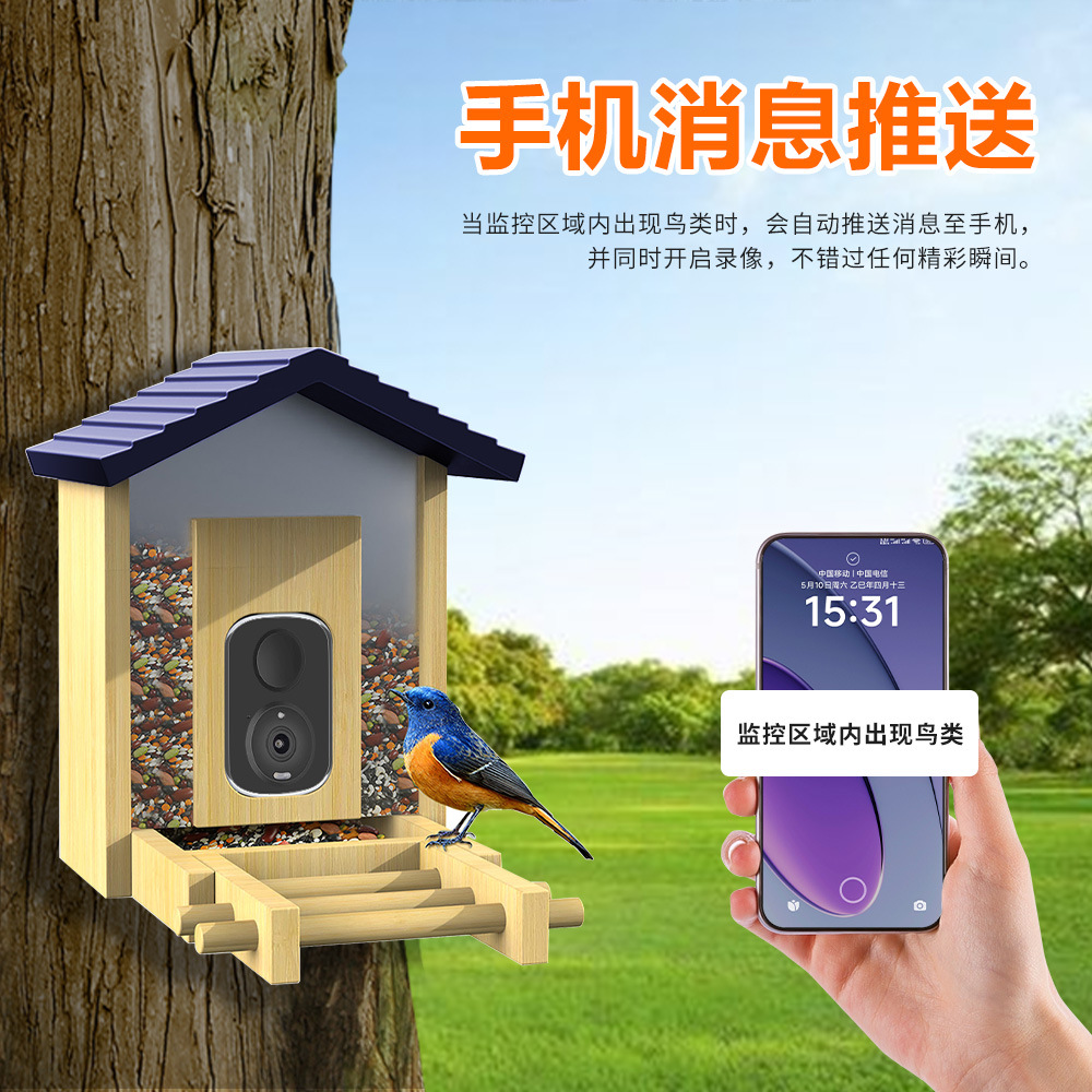 Amazon explosiva cámara de observación de aves inteligente al aire libre WiFi inalámbrico HD comedero para pájaros solar de baja potencia