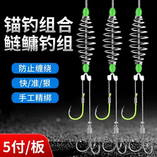 鱼钩绑好子线双钩成品手竿浮钓鲢鳙钓组新型专用弹簧钩鲢鱼钩线组
