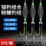 新型双钩成品弹簧钩线组