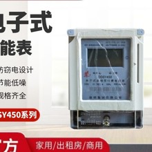 DDSY450-T �忨Һ���@ʾ늶ȱ� �������ʽ �A��ʽ �A���M��ܱ�