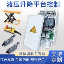 �綯Һѹ������ƽ̨����ϵͳ���ƺп�������ذ�ң��Զ�̿�����