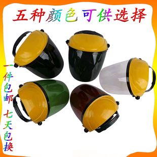 Jujube red steel paper iron frame aluminum edge handheld welding cap automatic dimming PC plastic flip-up head-mounted screen