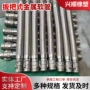 定制快装扳把编织波纹管