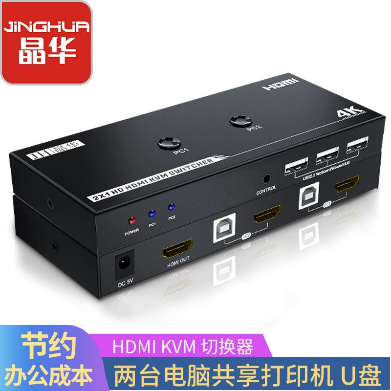 HDMI переключатель Jinghua 4k60Hz двух входа и одного выхода, 2 порта, два компьютера разделяют мышь и клавиатуру, KVM-переключатель