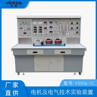 可定制 电机及电气技术实验装置VSDQ-1C