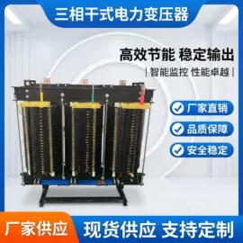 隔离变压器;稳压电源;调压变压器