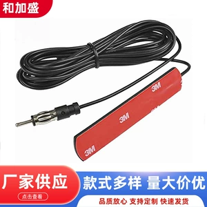 GSM avtomobil patch antenası DAB avtomobil patch radio antenası FM AM 4G