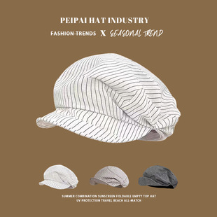 ܛ�ܗl�y����ؐ��ñ��С���ް��ٴ��ñ����W���@ĘС��ͯñ��