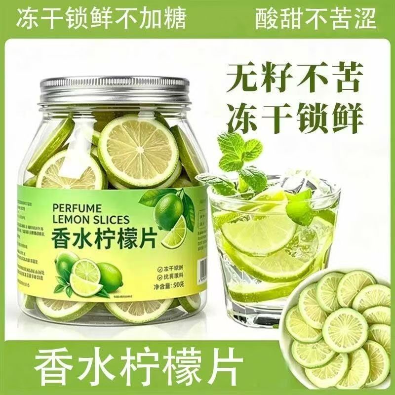 Seedless Lemon Slices Freeze Dried Lemon Tea 50g Jar for Hot or Cold Brew quality and texture