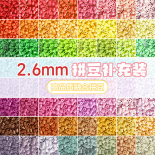 ƴ���a���221ɫ�ں϶�1000�����b2.6MMƴ��DIY���wƴ�D����ƴ��