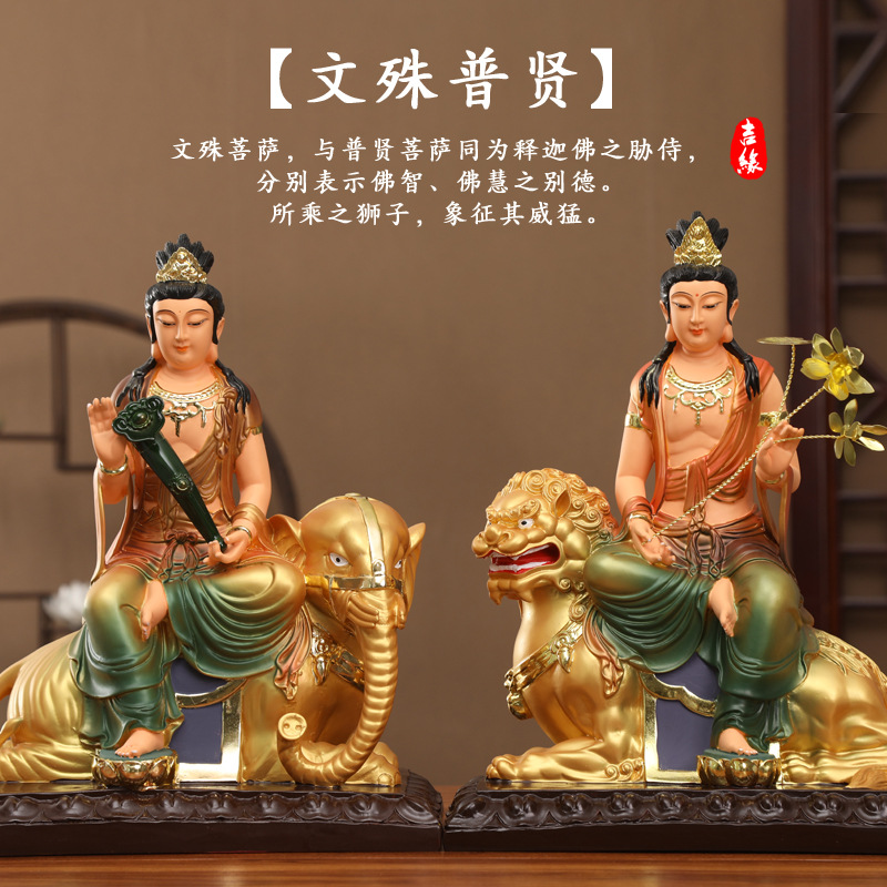 문수사리보살보살수지화불화상화엄삼존상이 있는 문수사리장식사원을 참배합니다.