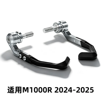 Motorcycle Safety Supplies: S1000Rr/R/Xr F900R Modified - m1000r24-25-yearstitanium-color