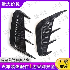 车身贴;大包围;定风翼