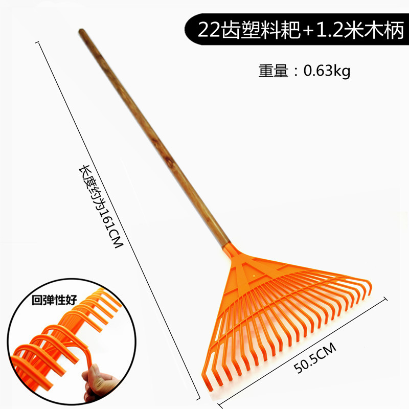 Hogar hierba Rake hoja Rake jardinería alambre de acero hoja Rake césped agrícola herramientas de jardín de acero inoxidable