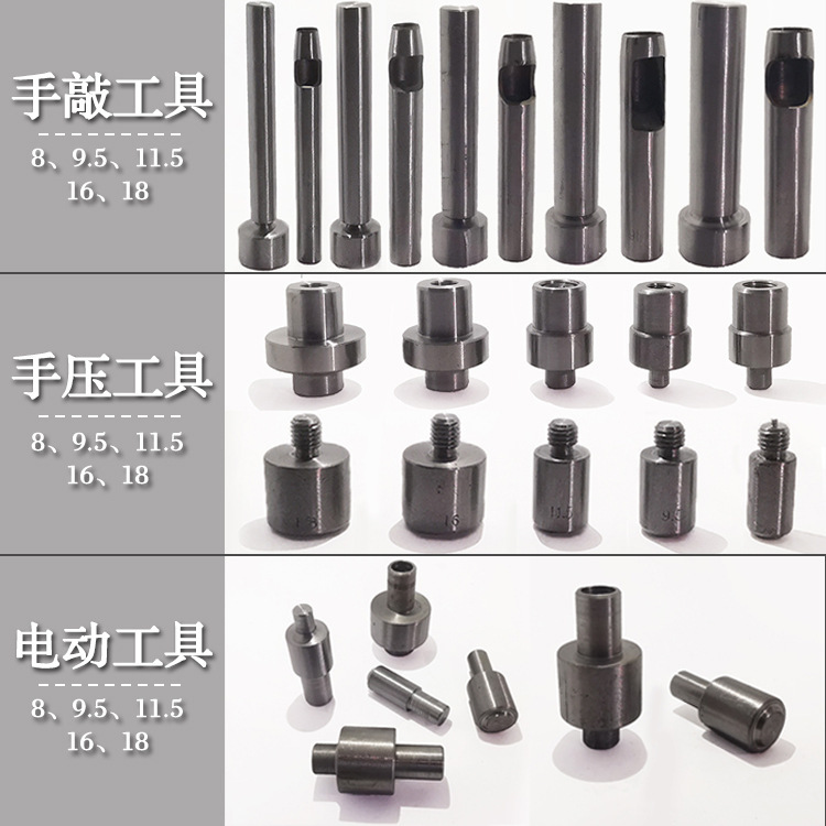 クロスボーダーdiy皮革工具電動手押し金型手叩き取付工具キャンバスボタン金型|undefined