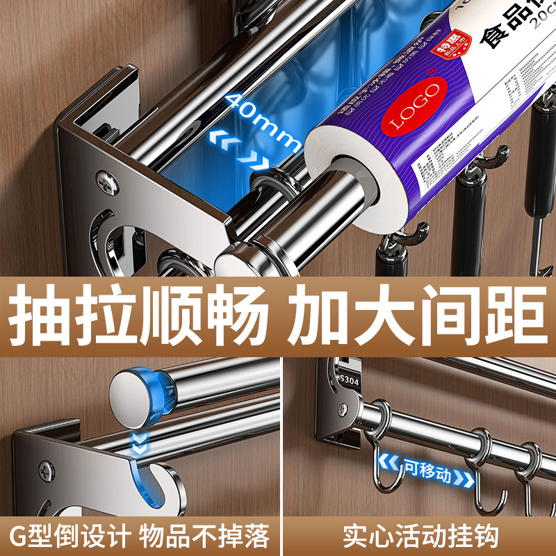 多機能キッチンフックホルダー穴なし壁掛け式壁刃ホルダーステンレス鍋蓋調理器具ラップラック|undefined