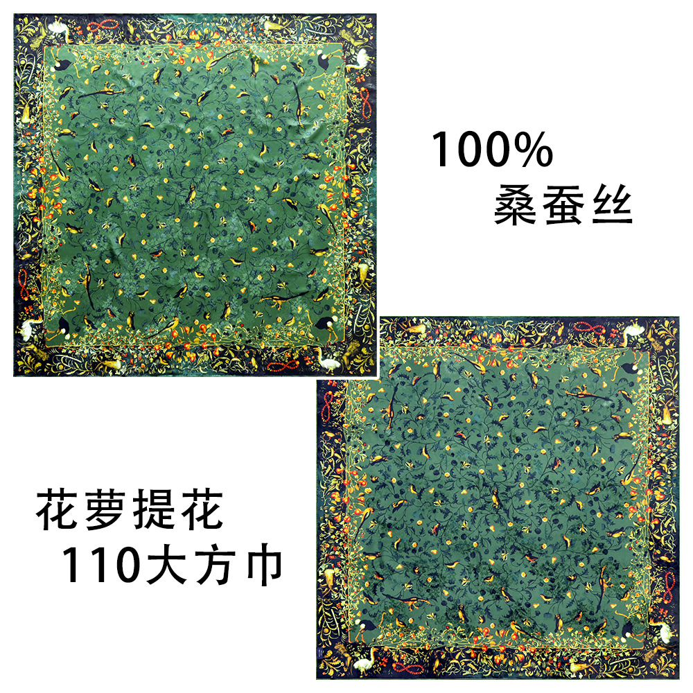 花萝提花.jpg
