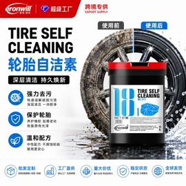 清洗/养护剂;玻璃用剂;其它汽车保养