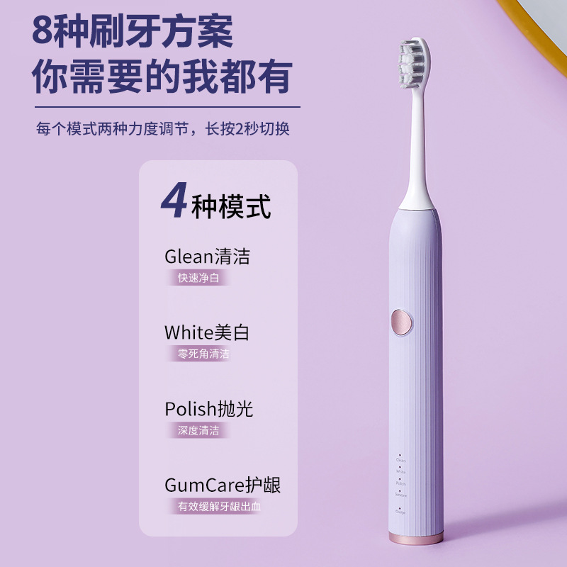 Annual Meeting Gift Smart Sonic Electric Toothbrush Adult Model Magnetic Floating Soft Brush Charging Couple Set Wholesale