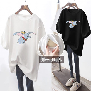 Breastfeeding Clothes for Going Out, Fashionable Summer Thin Nursing Clothes, Loose Short-Sleeved T-Shirts, Postpartum Breastfeeding Clothes, Summer Clothes