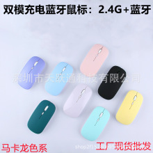 ���S���l�m���iPadƽ����X�Pӛ���{���pģ���2.4G�o��������
