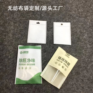 �S�Ҷ��Ɵo����̿���� �_����ȩ�� ���������̿�մ��Ӷ���ӡˢ