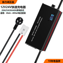 }\12V24V20A30A40A29.2V25.2Vo˙C늳س